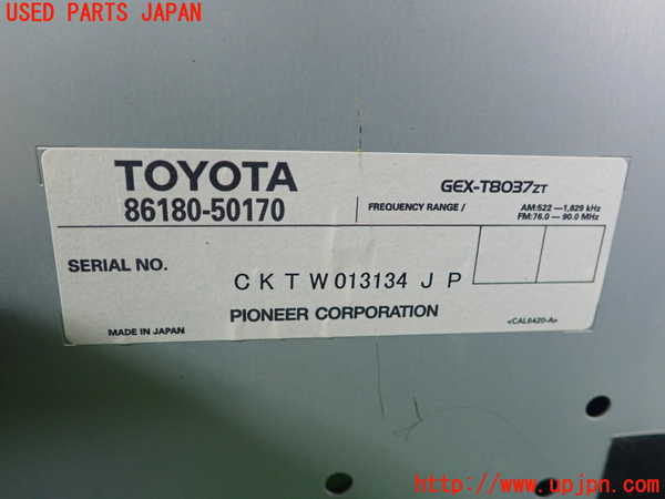 1UPJ-9228456146]セルシオ(UCF31)コンピューター1 (86180-50170) 中古_2