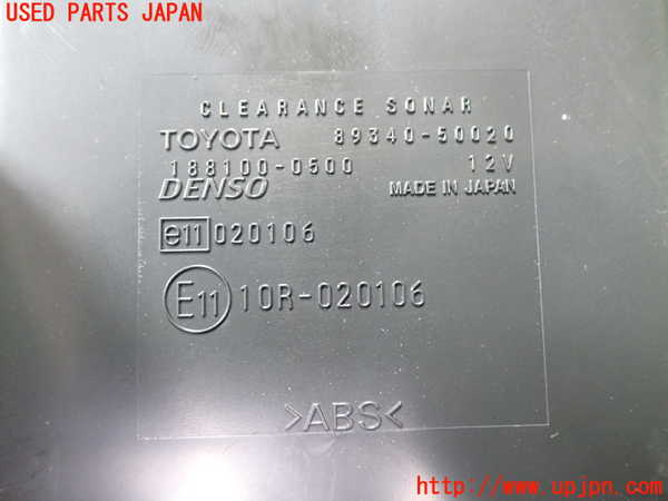 1UPJ-9228456152]セルシオ(UCF31)コンピューター7 (クリアランスソナー) 中古_2