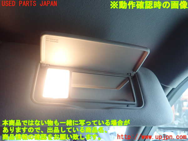 1UPJ-9228457625]セルシオ(UCF31)室内サンバイザー右側 中古_4