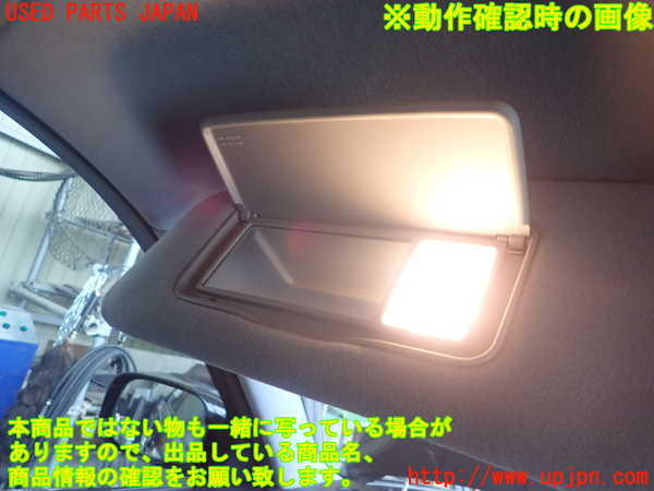 1UPJ-9228457630]セルシオ(UCF31)室内サンバイザー左側 中古_4