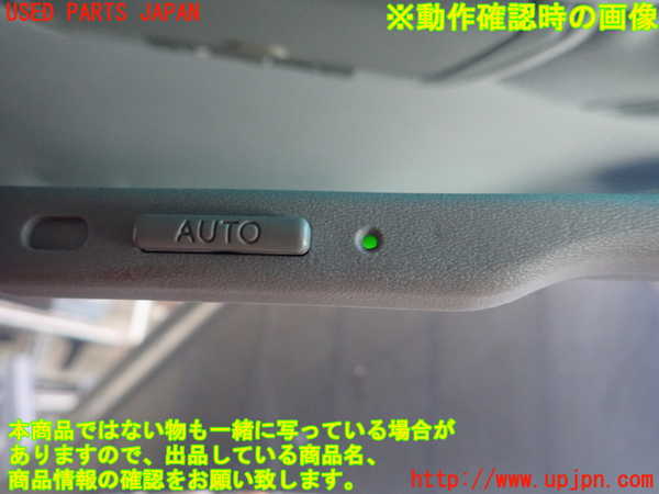 1UPJ-9228457615]セルシオ(UCF31)ルームミラー 中古_3