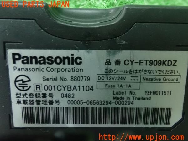 3UPJ=9228460503]ジープ グランドチェロキー(WK36)Panasonic パナソニック CY-ET909KDZ ETC車載器 中古_4
