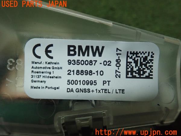 3UPJ=9228480510]BMW M2 クーペ(1H30G F87)純正 9350087-02 ルーフアンテナアンプ アンテナユニット 中古_4