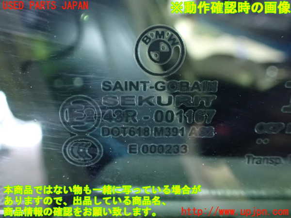 1UPJ-9228481230]BMW M2 クーペ F87(1H30G)右ドア DOT618 M391 AS2 中古_5