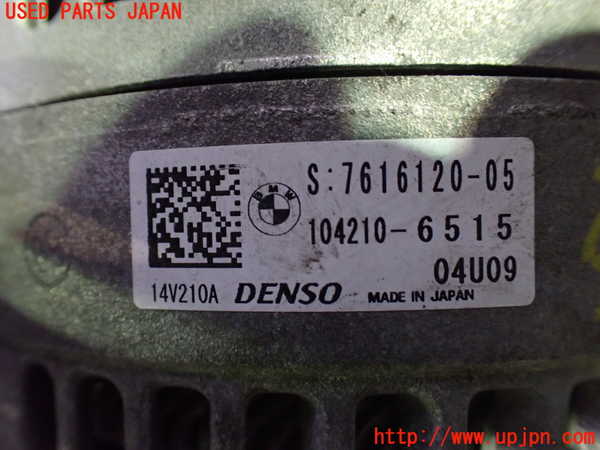 1UPJ-9228486015]BMW M2 クーペ F87(1H30G)オルタネーター(ダイナモ) 中古_3