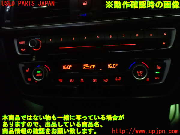 1UPJ-9228486066]BMW M2 クーペ F87(1H30G)エアコンスイッチ1 中古_3