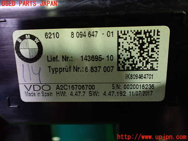 1UPJ-9228486170]BMW M2 クーペ F87(1H30G)スピードメーター 中古_3