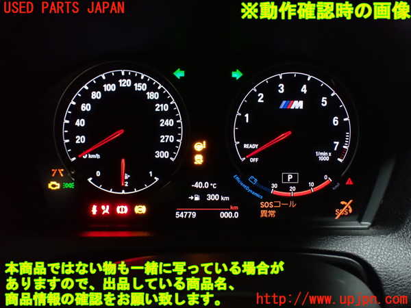 1UPJ-9228486170]BMW M2 クーペ F87(1H30G)スピードメーター 中古_4