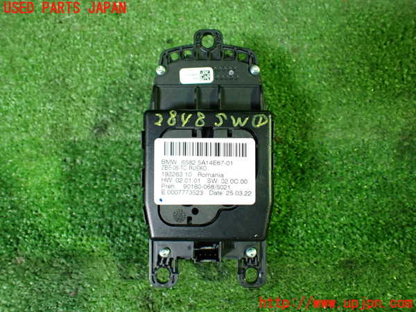 1UPJ-9228486306]BMW M2 クーペ F87(1H30G)スイッチ1 マルチメディア メニュー 中古_2