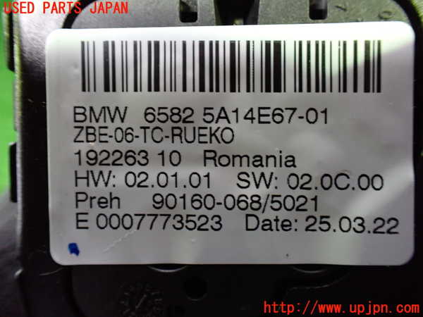 1UPJ-9228486306]BMW M2 クーペ F87(1H30G)スイッチ1 マルチメディア メニュー 中古_3