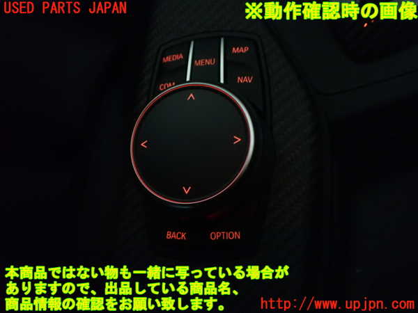 1UPJ-9228486306]BMW M2 クーペ F87(1H30G)スイッチ1 マルチメディア メニュー 中古_4