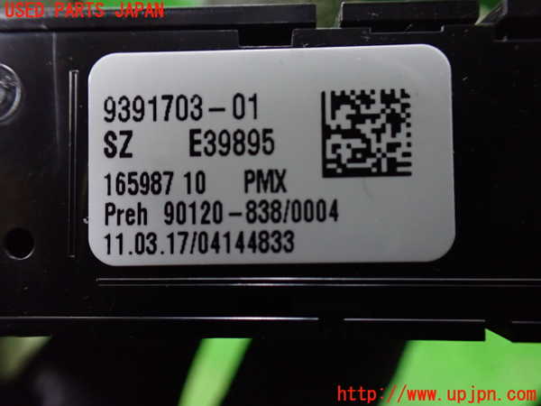 1UPJ-9228486308]BMW M2 クーペ F87(1H30G)スイッチ3 ドライブモード 中古_3