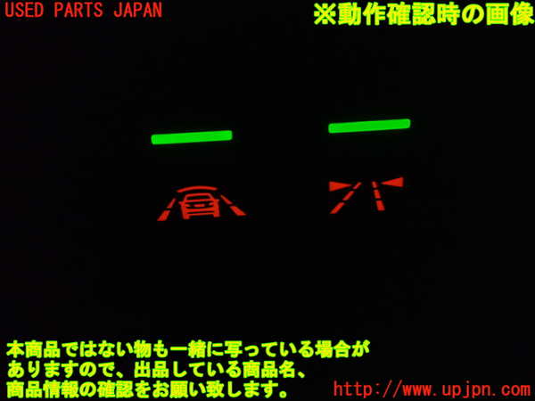 1UPJ-9228486309]BMW M2 クーペ F87(1H30G)スイッチ4 衝突警告 車線逸脱警告 中古_4