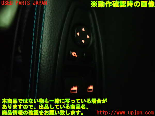 1UPJ-9228486240]BMW M2 クーペ F87(1H30G)右パワーウィンドウスイッチ 中古_4