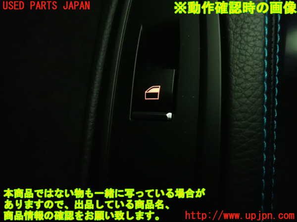 1UPJ-9228486245]BMW M2 クーペ F87(1H30G)左パワーウィンドウスイッチ 中古_4