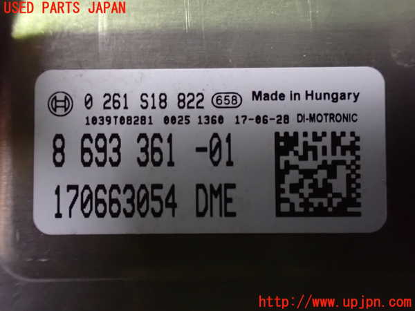 1UPJ-9228486110]BMW M2 クーペ F87(1H30G)エンジンコンピューター 中古_2