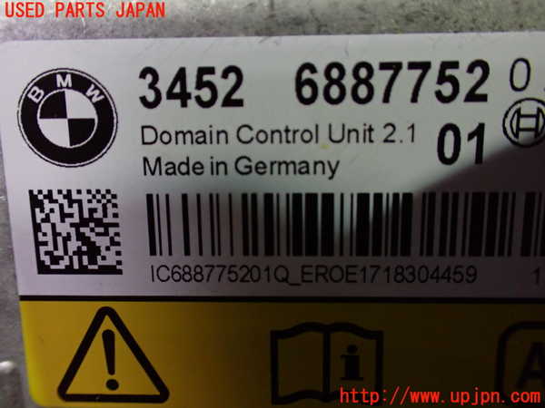 1UPJ-9228486145]BMW M2 クーペ F87(1H30G)エアバッグコンピューター 中古_3