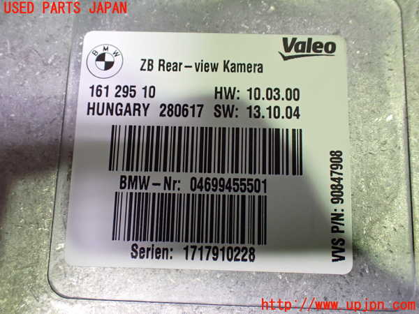 1UPJ-9228486149]BMW M2 クーペ F87(1H30G)コンピューター4 リアカメラ 中古_3