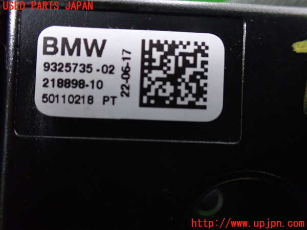 1UPJ-9228486153]BMW M2 クーペ F87(1H30G)コンピューター8 アンテナ制御 中古_3