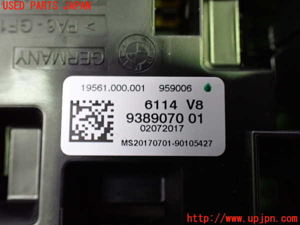 1UPJ-9228486741]BMW M2 クーペ F87(1H30G)ヒューズボックス1 中古_4