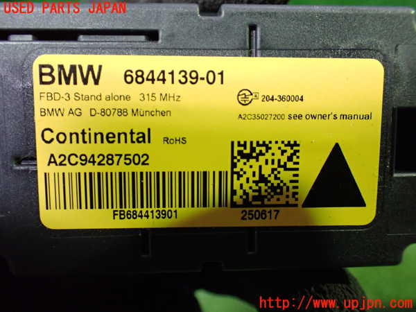 1UPJ-9228486156]BMW M2 クーペ F87(1H30G)コンピューター11 レシーバー ラジオ 中古_3