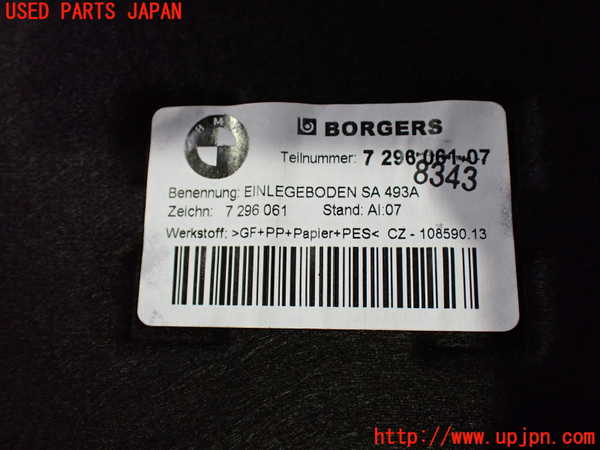 1UPJ-9228487771]BMW M2 クーペ F87(1H30G)ラゲッジトレイ1 中古_3