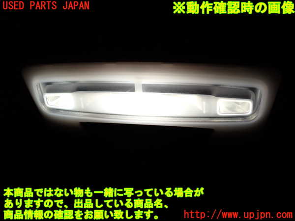1UPJ-9228486412]BMW M2 クーペ F87(1H30G)ルームランプ2 中古_2