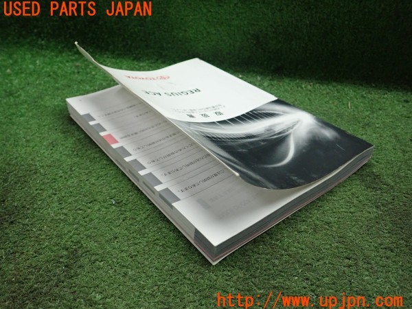 3UPJ=9228490802]レジアスエースバン 200系(KDH206V 3型)取扱説明書 取説 車両マニュアル 中古_5
