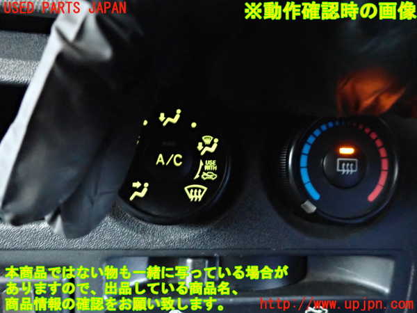 2UPJ-9228496066]レジアスエース(ハイエース200系)(KDH206V)エアコンスイッチ1 中古_3