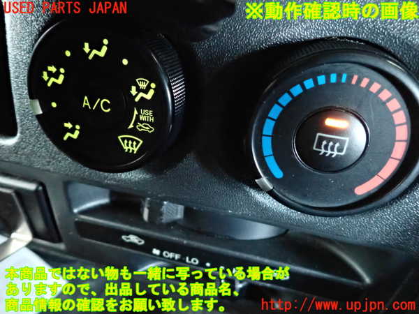 2UPJ-9228496066]レジアスエース(ハイエース200系)(KDH206V)エアコンスイッチ1 中古_4