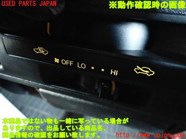 2UPJ-9228496066]レジアスエース(ハイエース200系)(KDH206V)エアコンスイッチ1 中古_5