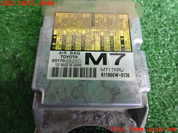 2UPJ-9228496145]レジアスエース(ハイエース200系)(KDH206V)エアバッグコンピューター 中古_3