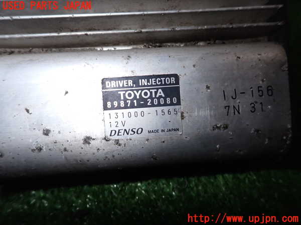 2UPJ-9228496146]レジアスエース(ハイエース200系)(KDH206V)コンピューター1 中古_2