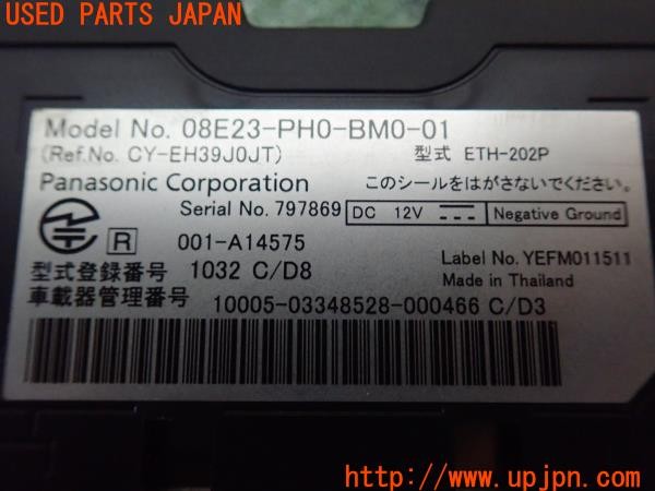3UPJ=9228500503]ヴェゼル ハイブリッド e:HEV(RV5)前期 純正 08E23-PH0-BM0-01 ETC車載器 中古_4