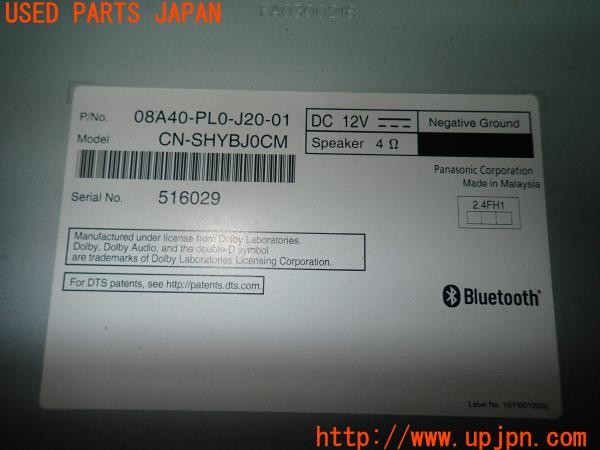 3UPJ=9228500548]ヴェゼル ハイブリッド e:HEV(RV5)前期 純正 08A40-PL0-J20-01 カーナビ 2020年度版 中古_4