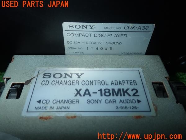 3UPJ=9228510501]ジャガー XJS(JNJCX)SONY ソニー CDX-A30 XA-18MK2 CDオートチェンジャー 10連奏 中古_5