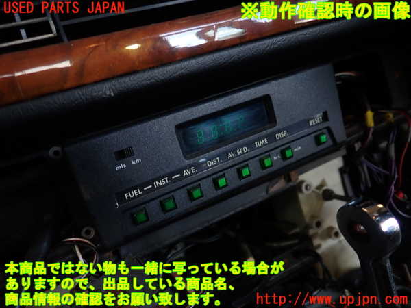 1UPJ-9228517850]ジャガー・XJS(JNJCX)時計 中古_5