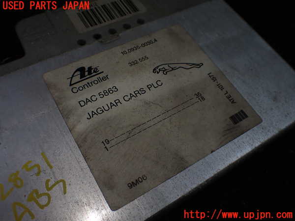 1UPJ-9228516125]ジャガー・XJS(JNJCX)ABSコンピューター 中古_3