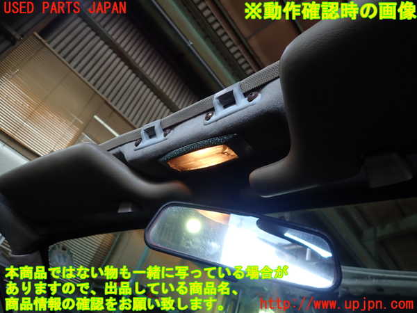 1UPJ-9228516411]ジャガー・XJS(JNJCX)ルームランプ1 (１列目) 中古_4