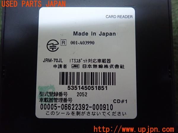 3UPJ=9228530503]ジャガー XF(JB2NA X260)純正ビルトイン JRM-70JL ETC車載器 DSRC 中古_5
