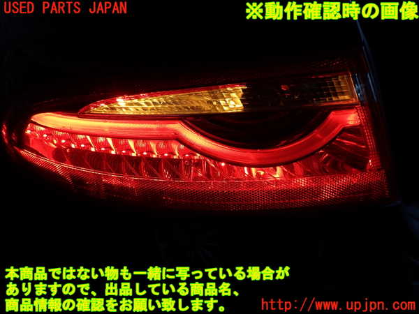 2UPJ-9228531536]ジャガー・XF(JB2NA)左テールランプ 中古_4