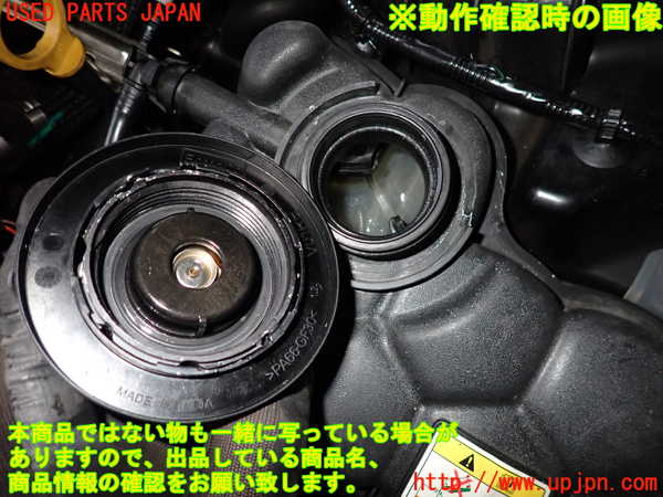 2UPJ-9228532410]ジャガー・XF(JB2NA)ラジエータータンク 中古_3