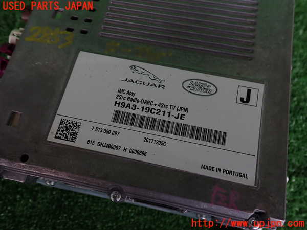 2UPJ-9228536589]ジャガー・XF(JB2NA)カーナビゲーション HDD 中古_3