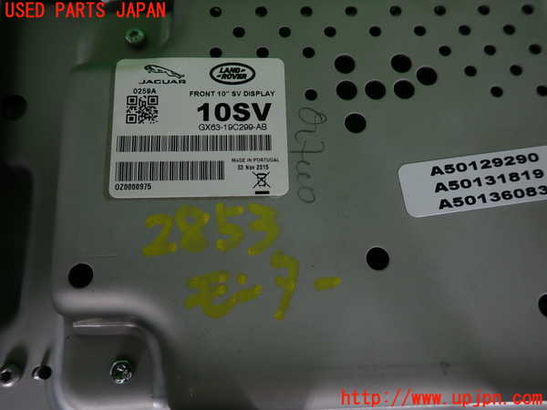 2UPJ-9228536629]ジャガー・XF(JB2NA)モニター 中古_3