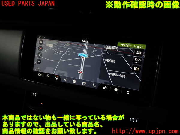2UPJ-9228536629]ジャガー・XF(JB2NA)モニター 中古_4