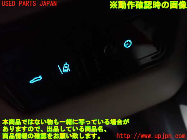 2UPJ-9228536308]ジャガー・XF(JB2NA)スイッチ3 (トランクオープナー 車線逸脱警報OFF) 中古_3