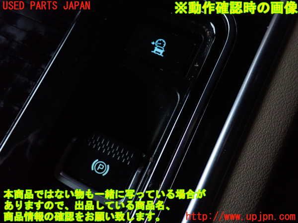 2UPJ-9228536309]ジャガー・XF(JB2NA)スイッチ4 (レブスピードコントロール) 中古_3