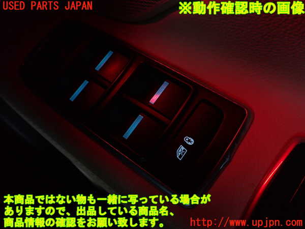 2UPJ-9228536240]ジャガー・XF(JB2NA)右前パワーウィンドウスイッチ 中古_3