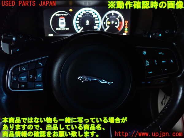 2UPJ-9228537855]ジャガー・XF(JB2NA)ステアリングホイール 中古_5