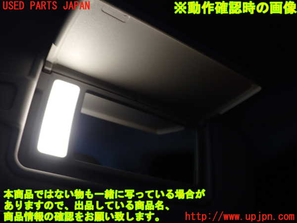2UPJ-9228537625]ジャガー・XF(JB2NA)室内サンバイザー右側 中古_4
